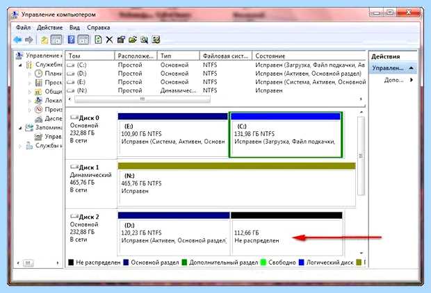 Windows 7 раздел