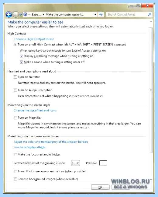 Windows 7 раздел