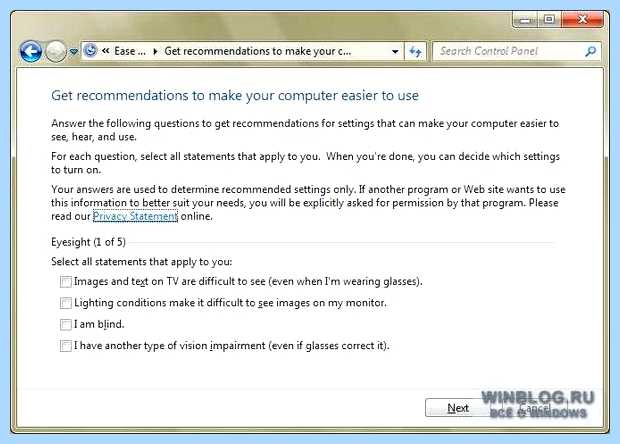 Windows 7 раздел