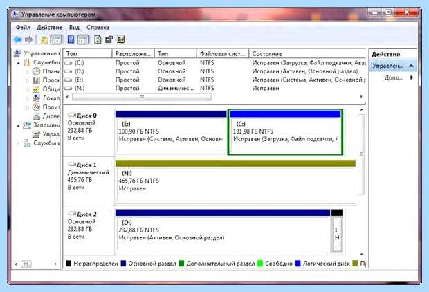 Windows 7 раздел