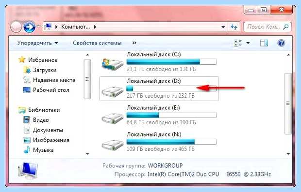 Windows 7 раздел