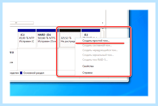 Windows 7 раздел