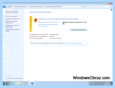 Windows 7 с драйверами оптических дисков