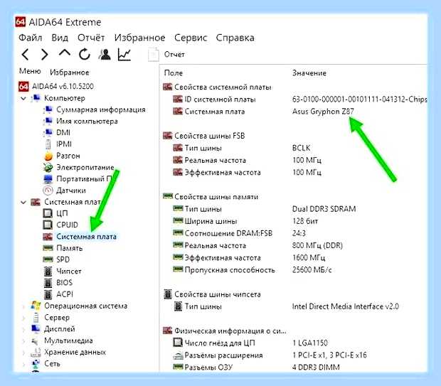 Видеокарта на материнской плате () Видеокарта на материнской плате
