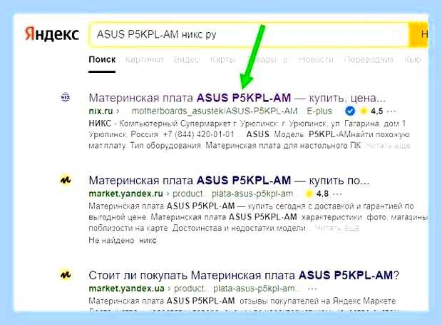 Видеокарта на материнской плате () Видеокарта на материнской плате