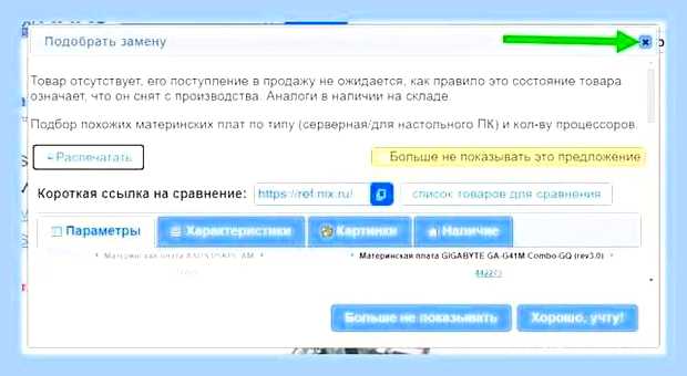 Видеокарта на материнской плате () Видеокарта на материнской плате
