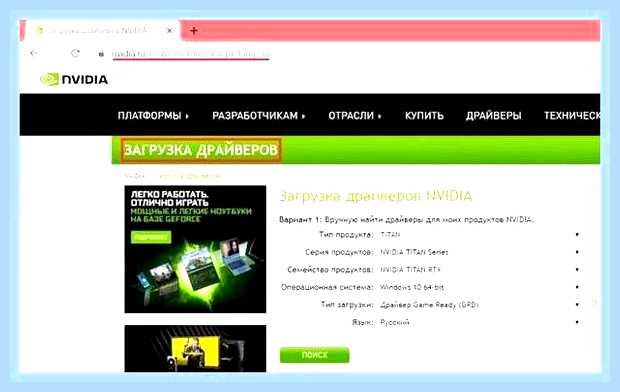 Видеокарта не показывает изображение