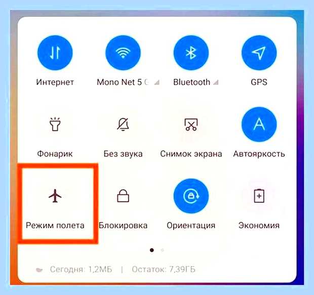 Видит симку но нет сети