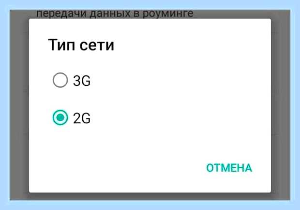 Видит симку но нет сети
