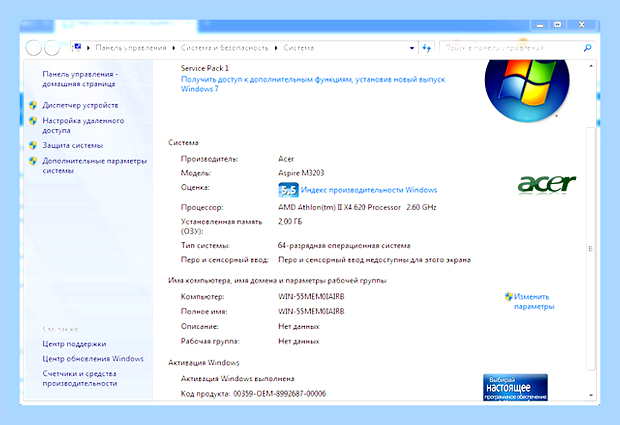 Видит только 8 гб из 16 () Видит только 8 гб из 16