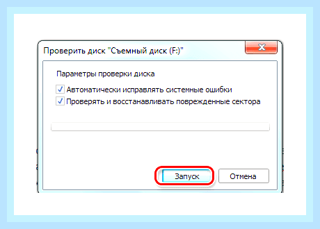 Видит только 8 гб из 16 () Видит только 8 гб из 16