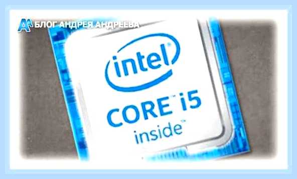 Виды процессоров intel