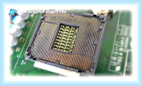 Виды процессоров intel