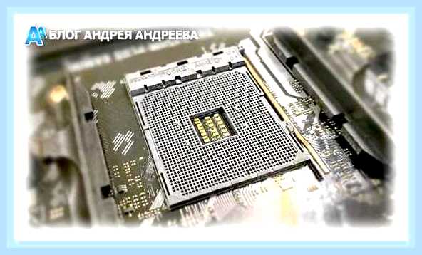 Виды процессоров intel