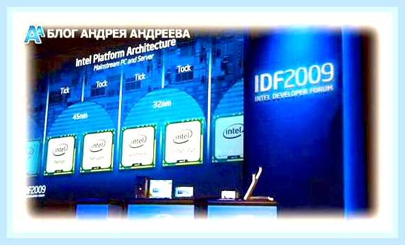 Виды процессоров intel