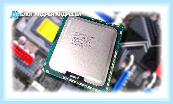 Виды процессоров intel