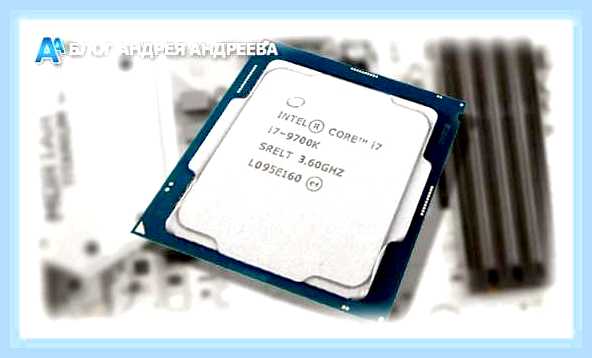Виды процессоров intel