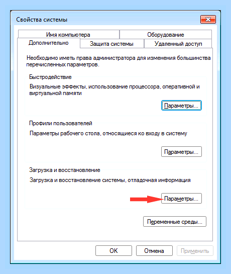 Виды синих экранов
