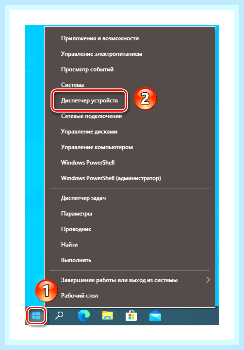 Вин 10 диск загружен на 100 постоянно