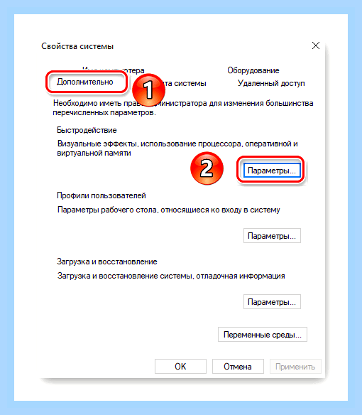 Вин 10 диск загружен на 100 постоянно