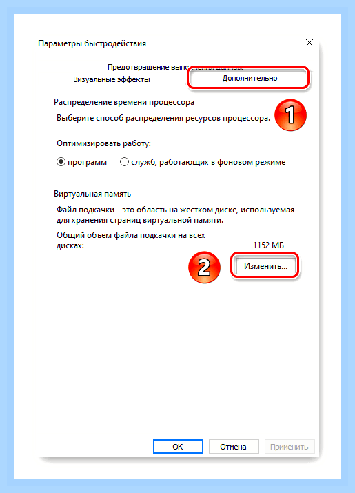 Вин 10 диск загружен на 100 постоянно