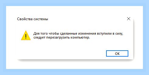 Вин 10 диск загружен на 100 постоянно