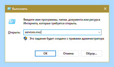Вин 10 не видит интернет
