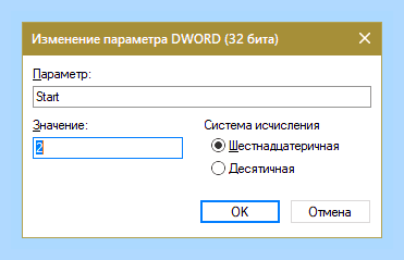 Вин 10 не видит интернет