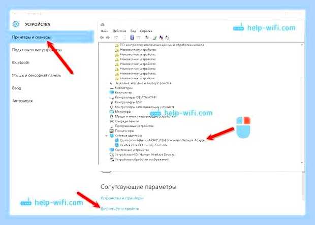 Вин 10 не видит интернет