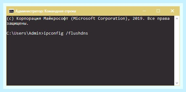 Вин 10 не видит интернет