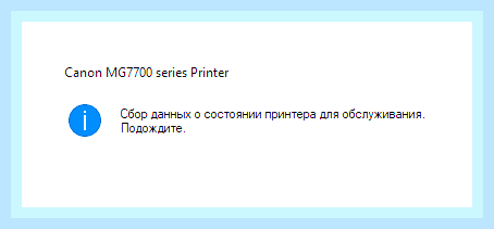 Вин 10 не видит сканер