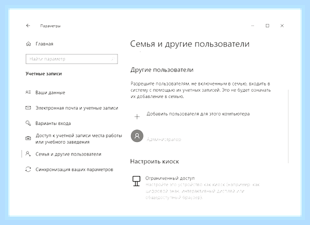 Вин 10 не видит сканер