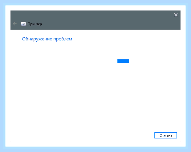 Вин 10 не видит сканер