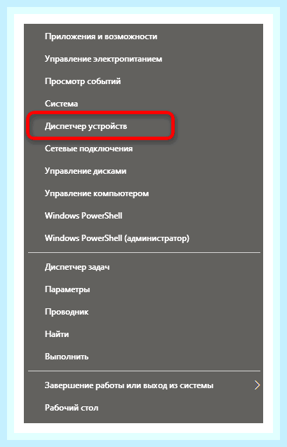 Вин 10 не видит сканер