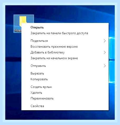 Вин 10 показать скрытые файлы и папки