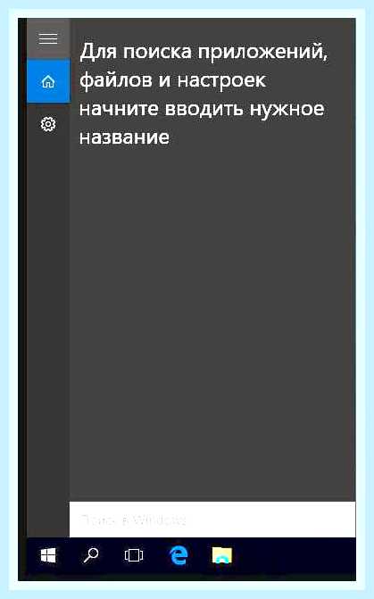 Вин 10 показать скрытые файлы и папки