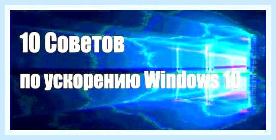 Вин 10 показать скрытые файлы () Вин 10 показать скрытые файлы