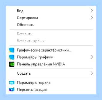 Вин 10 рабочий стол
