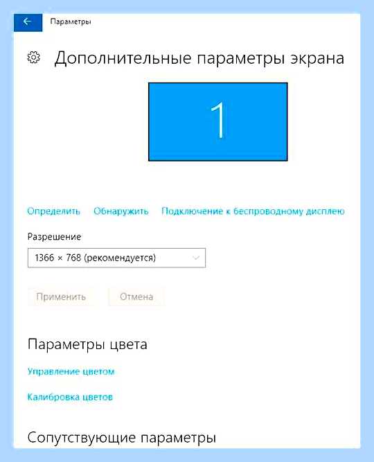 Вин 10 рабочий стол