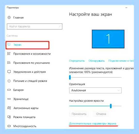 Вин 10 рабочий стол