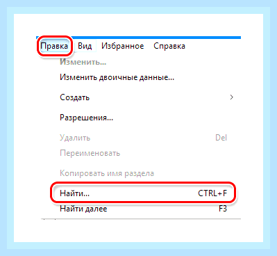 Вин 10 сменить имя пользователя