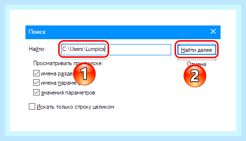 Вин 10 сменить имя пользователя