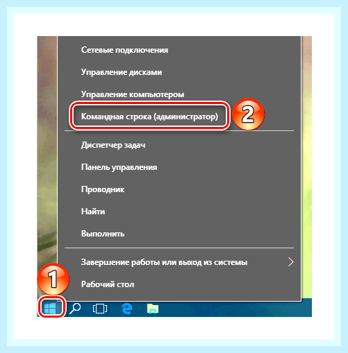 Вин 10 сменить имя пользователя
