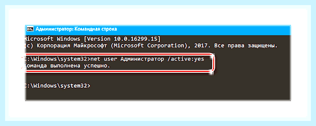Вин 10 сменить имя пользователя