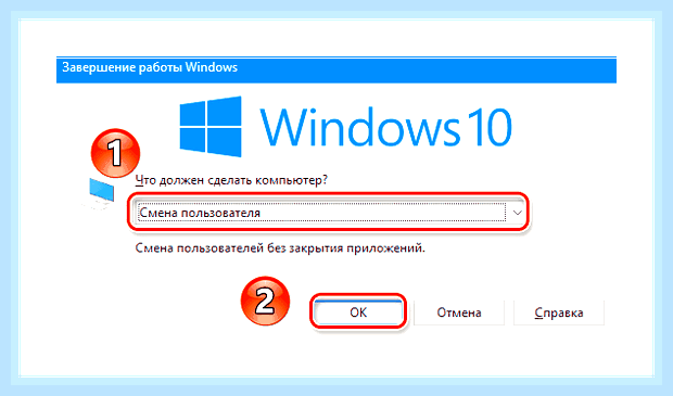 Вин 10 сменить имя пользователя