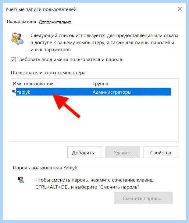 Вин 10 сменить имя пользователя stextbox computersystem