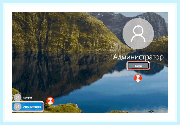 Вин 10 сменить имя пользователя
