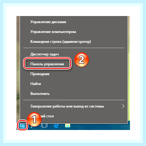Вин 10 сменить имя пользователя
