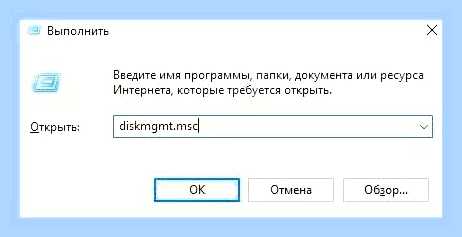 Вин не видит флешку