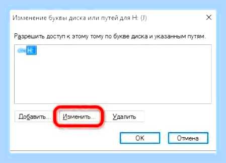 Вин не видит флешку